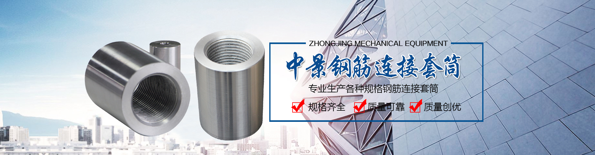 建筑木方